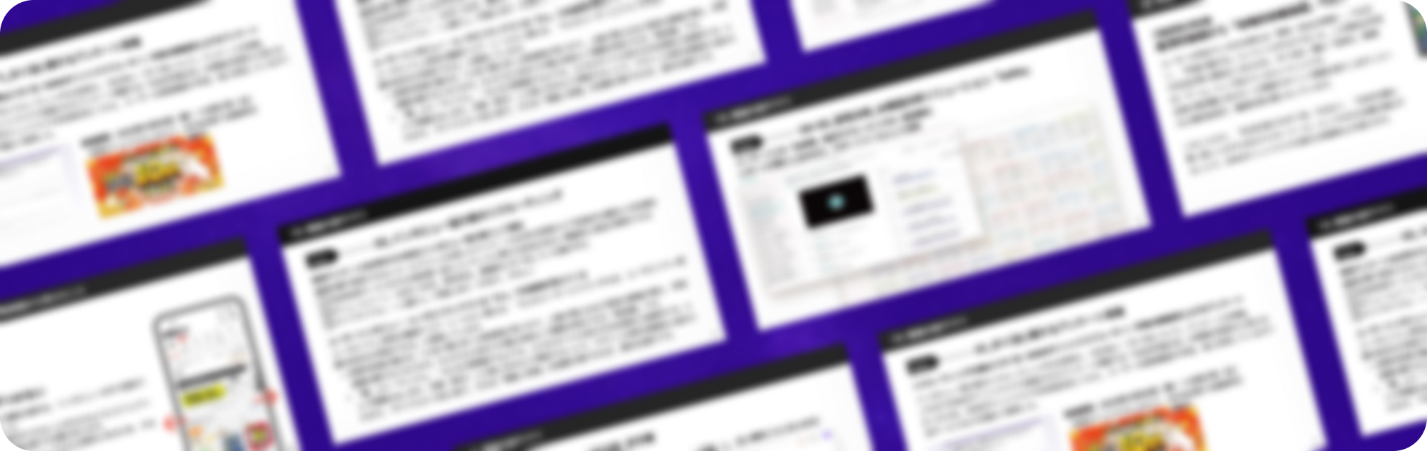分析ビジュアル